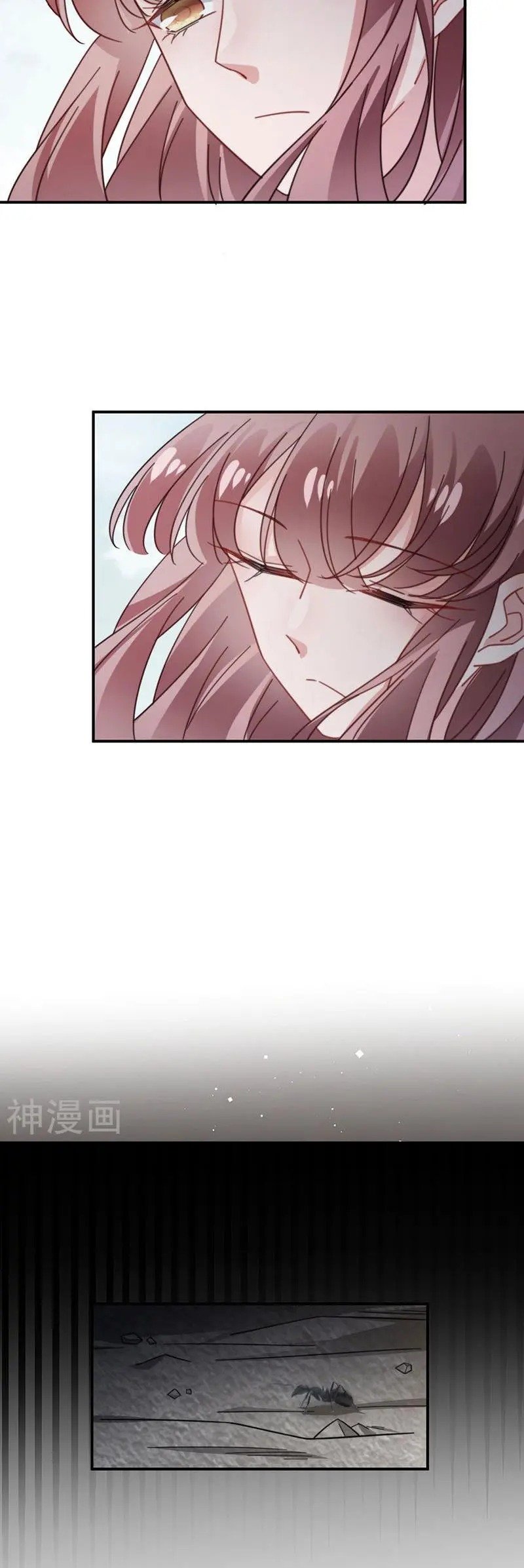 Page 8 of Chapter 122