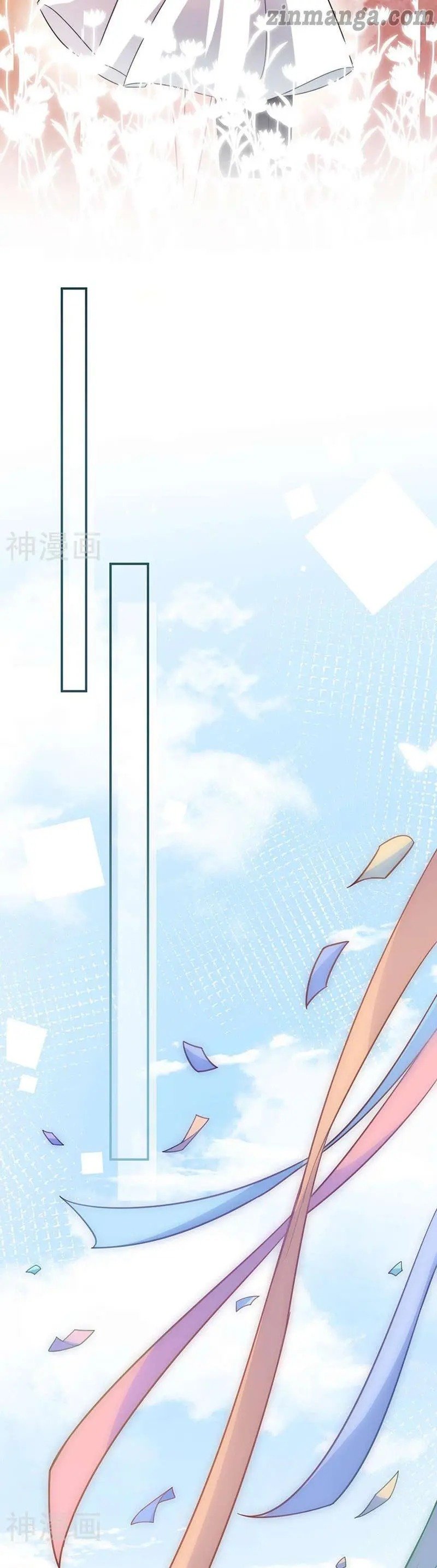 Page 6 of Chapter 124