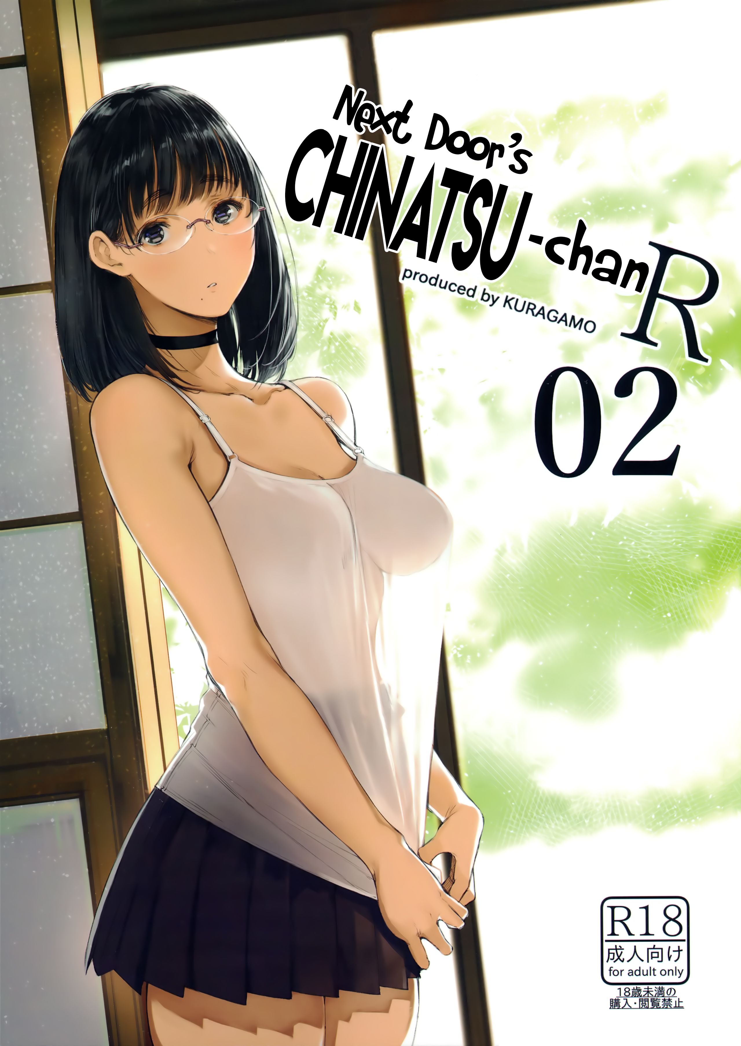 Page 1 of Chapter 2