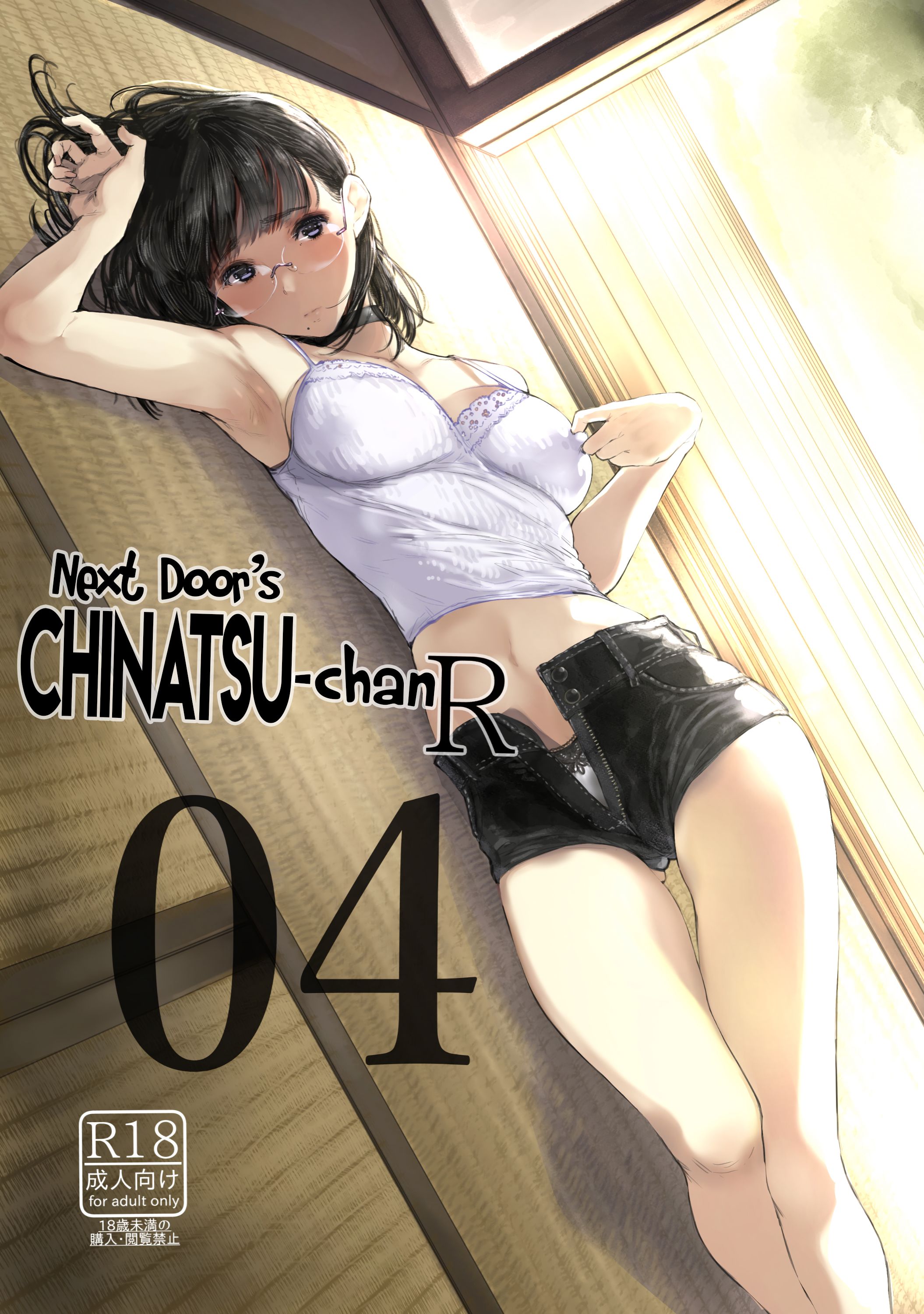 Page 1 of Chapter 4