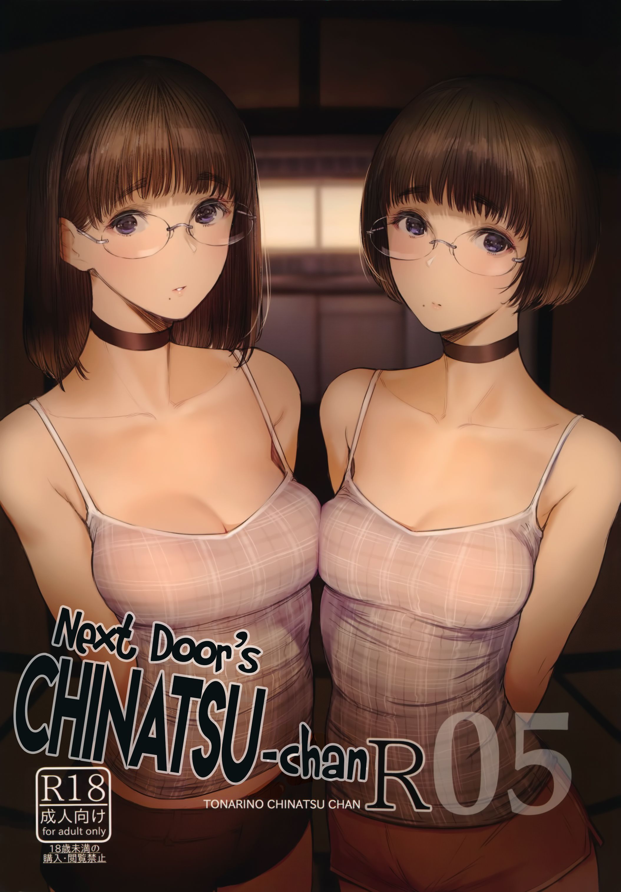 Page 1 of Chapter 5