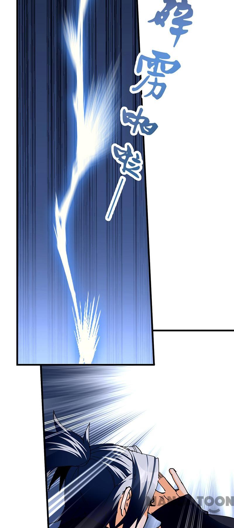 Page 24 of Chapter 22