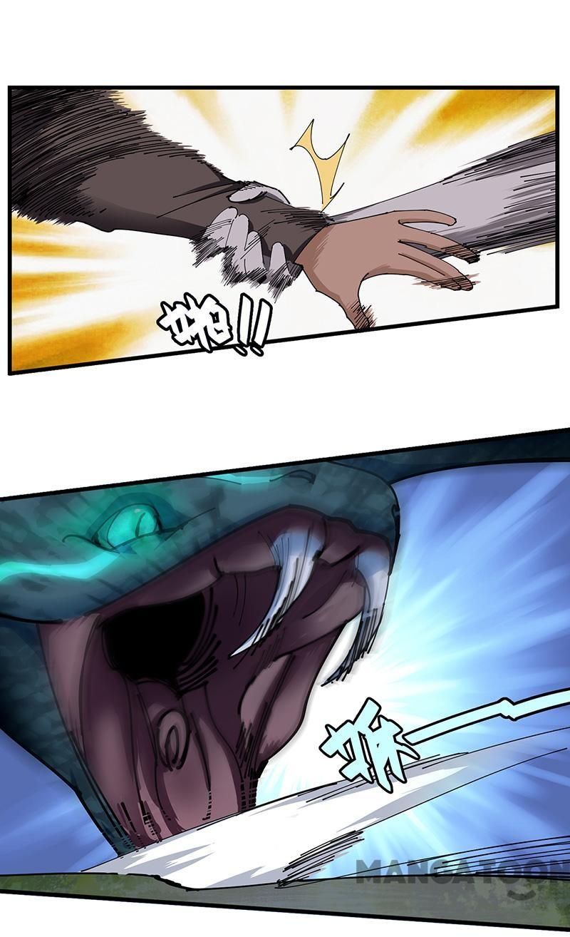 Page 1 of Chapter 31