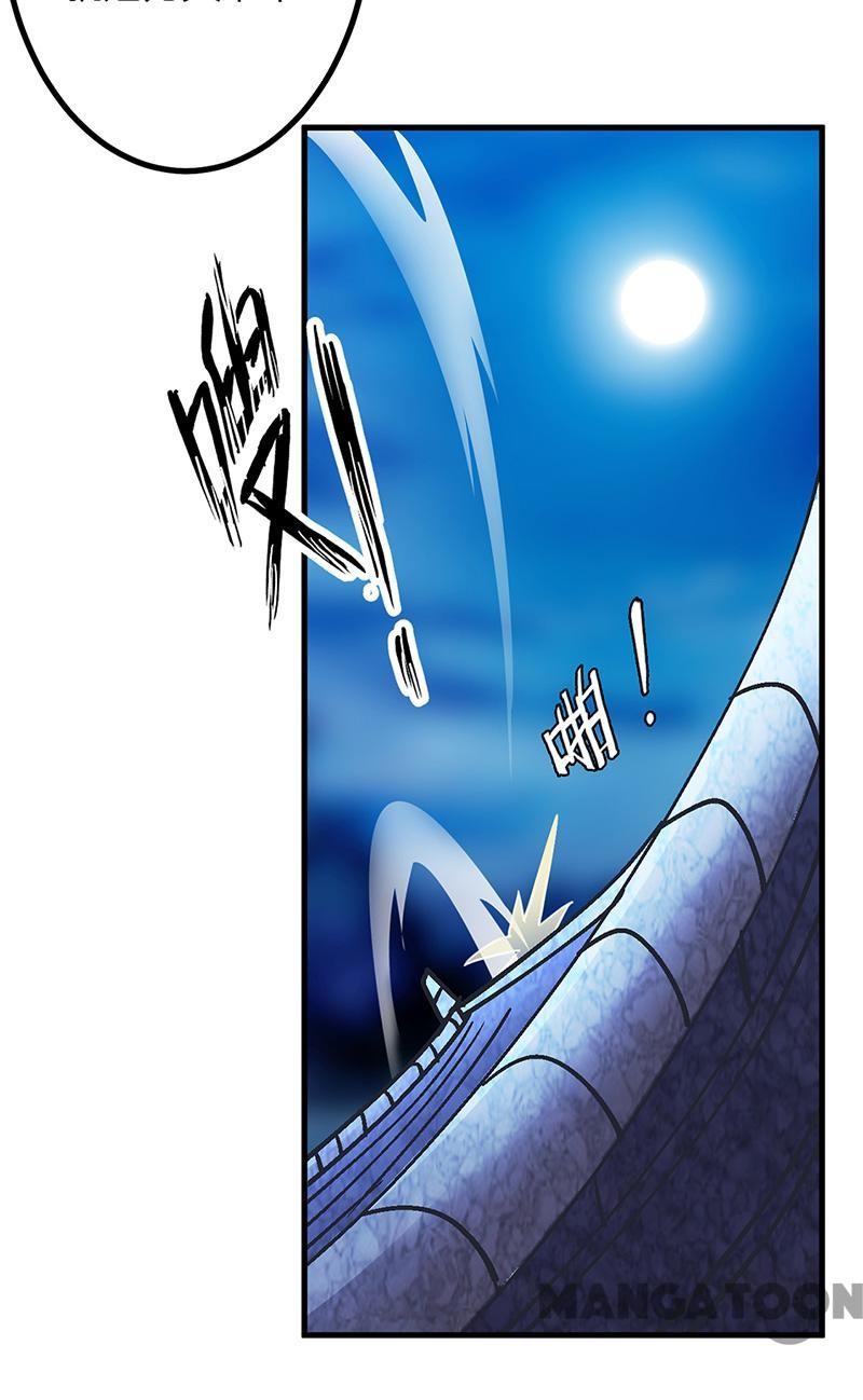 Page 23 of Chapter 42