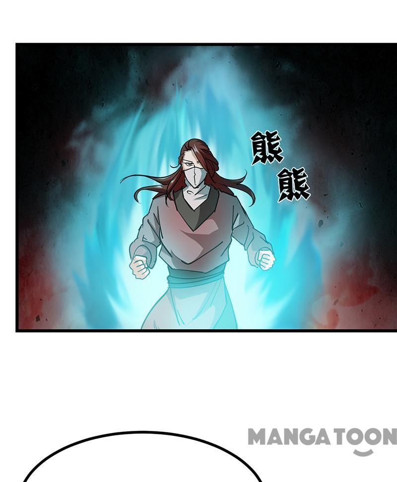 Page 16 of Chapter 47