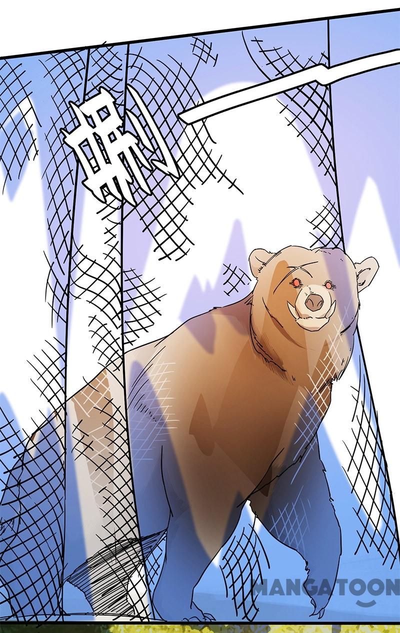 Page 6 of Chapter 6