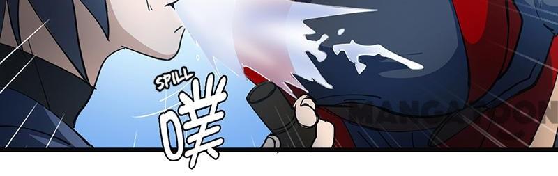 Page 12 of Chapter 60