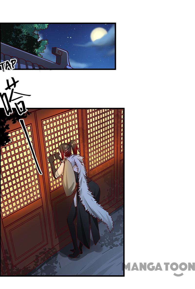Page 17 of Chapter 73