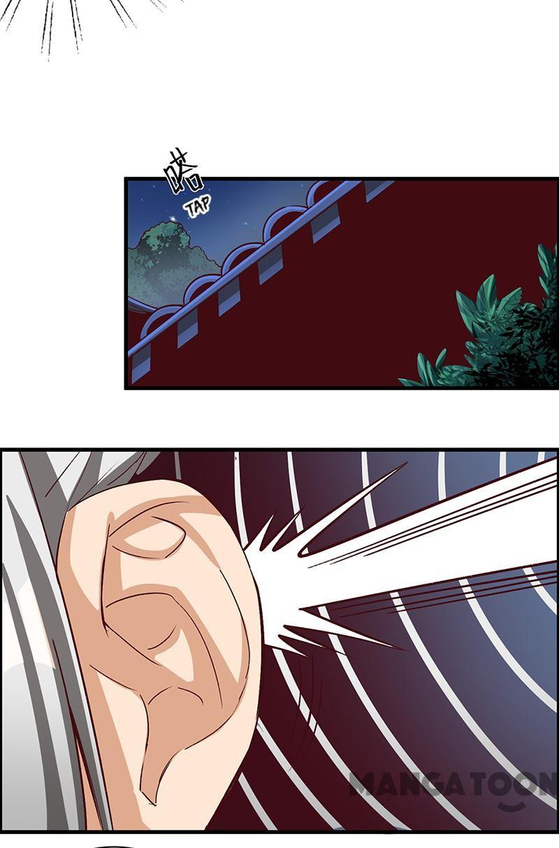 Page 23 of Chapter 73