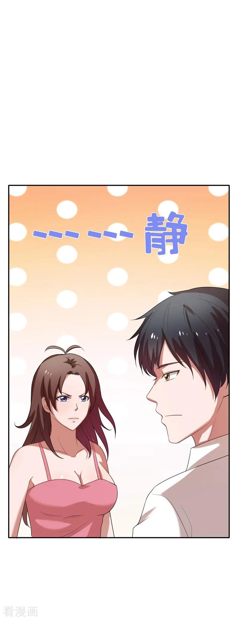 Page 2 of Chapter 19