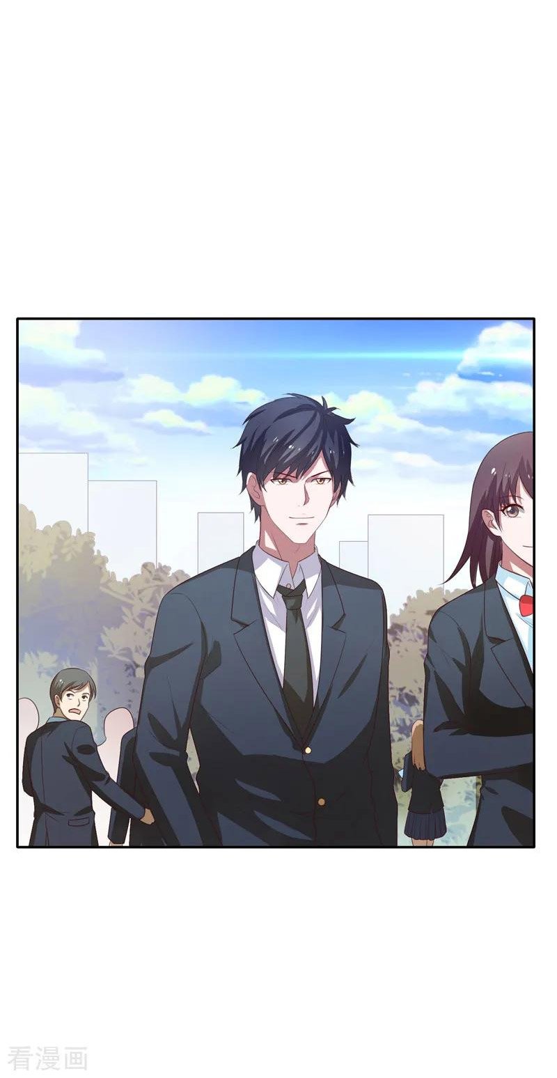 Page 30 of Chapter 19