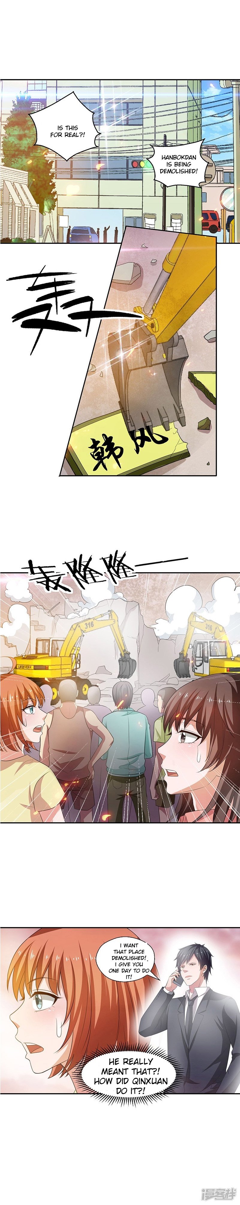 Page 12 of Chapter 26