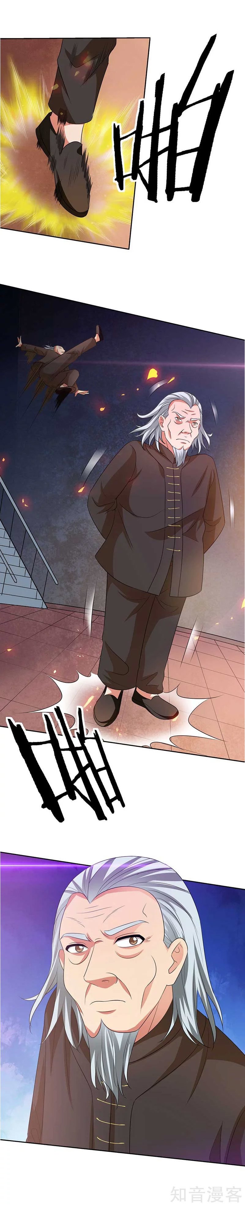 Page 7 of Chapter 32