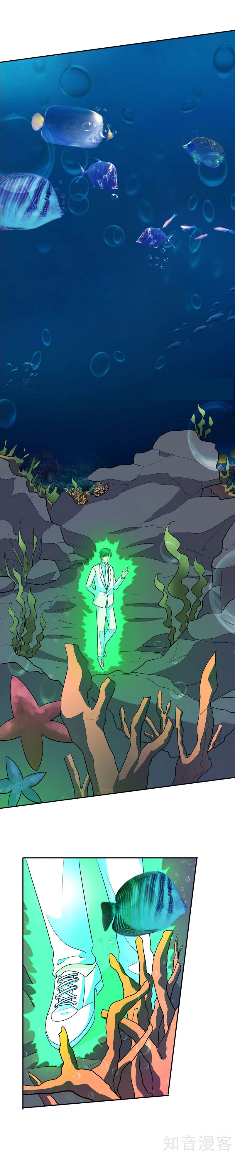 Page 6 of Chapter 37
