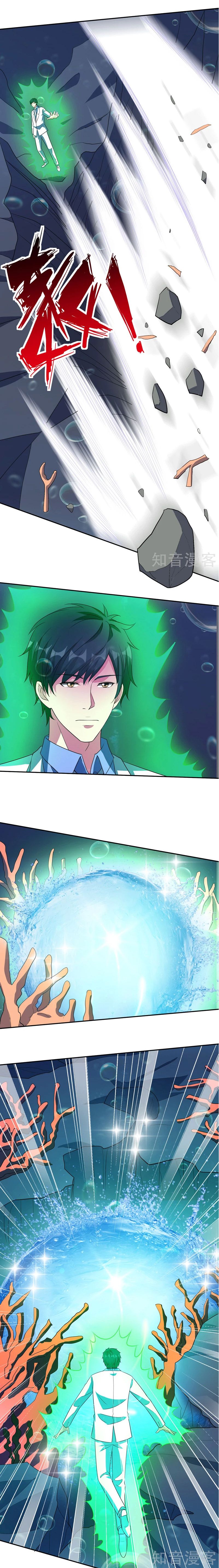 Page 8 of Chapter 37