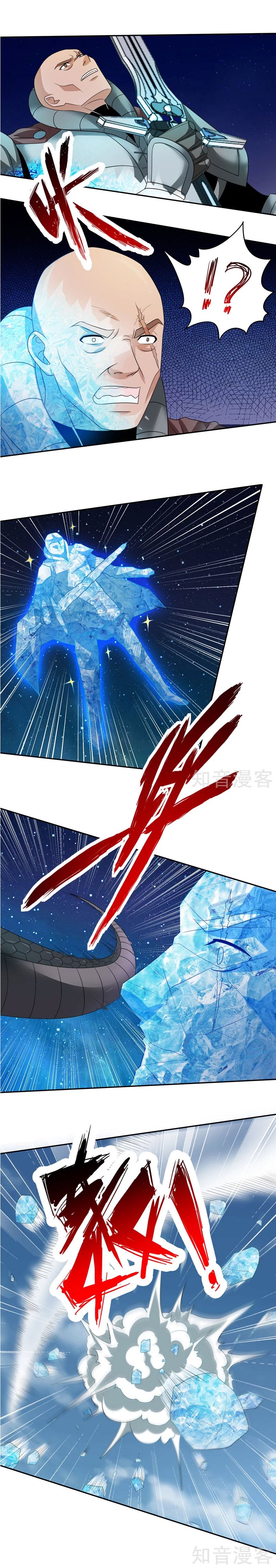 Page 7 of Chapter 39