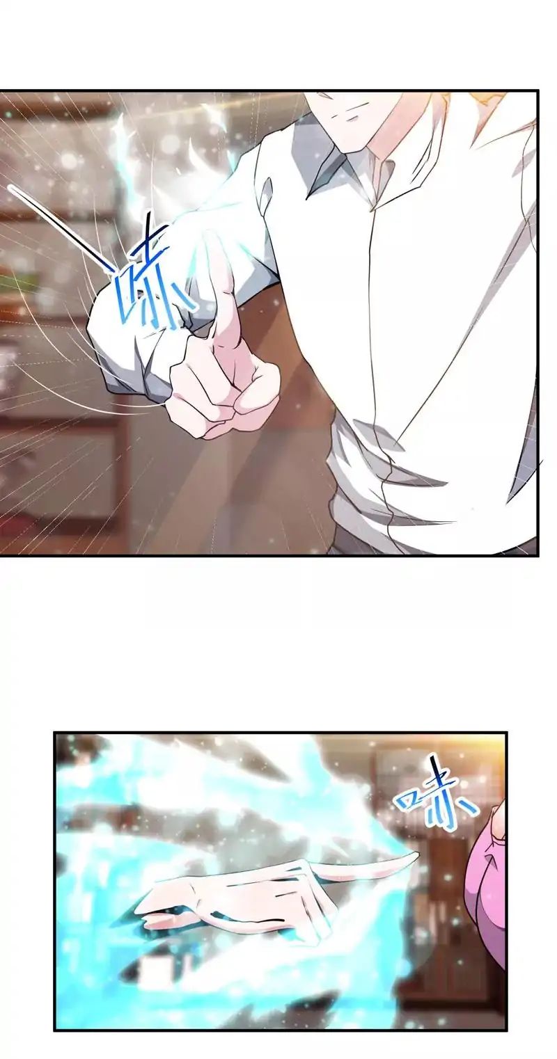 Page 4 of Chapter 4