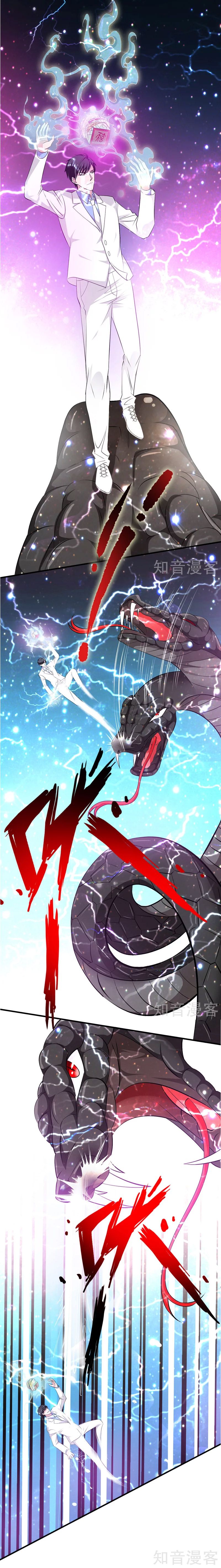 Page 9 of Chapter 40