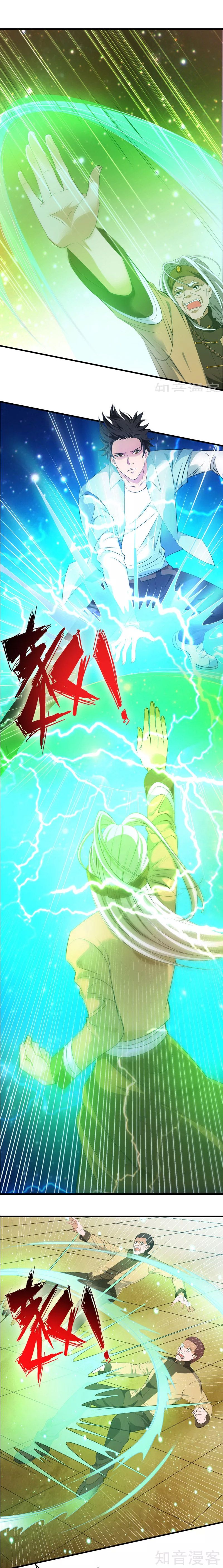 Page 1 of Chapter 44