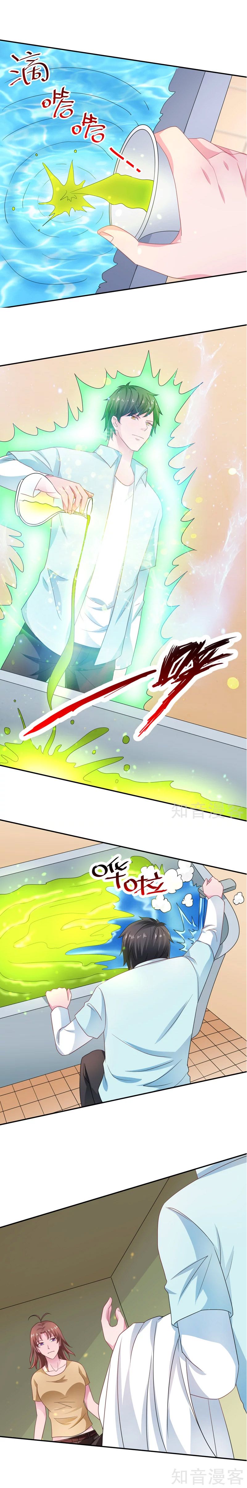 Page 8 of Chapter 45