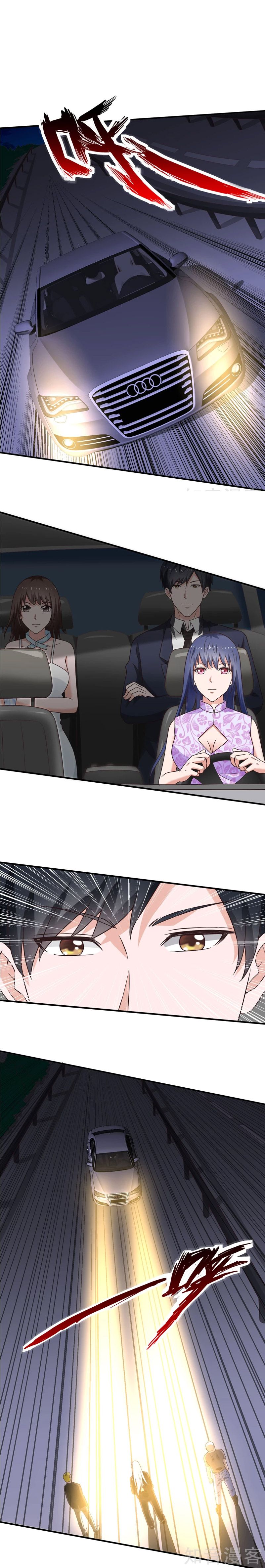 Page 1 of Chapter 54