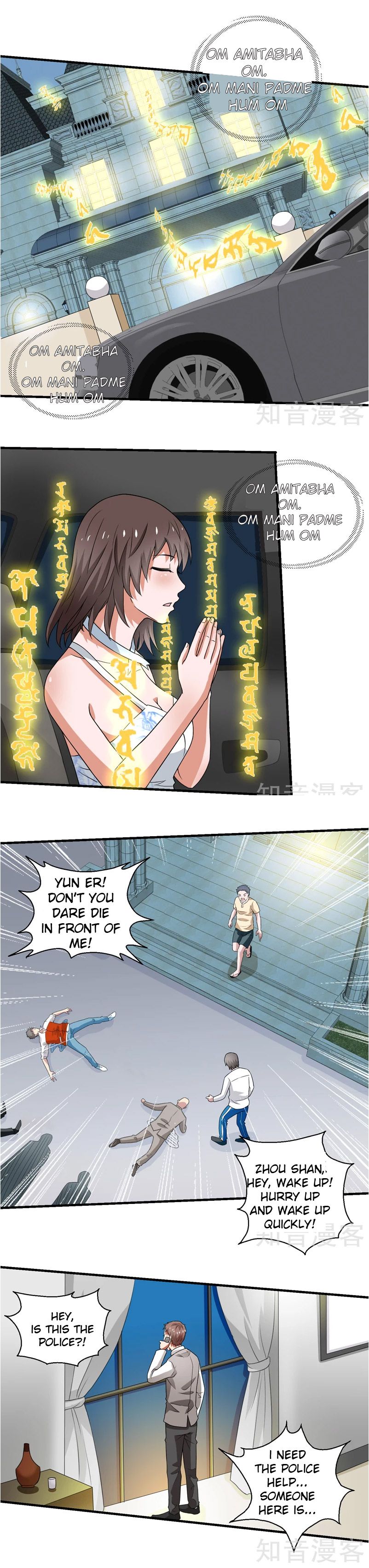 Page 6 of Chapter 57