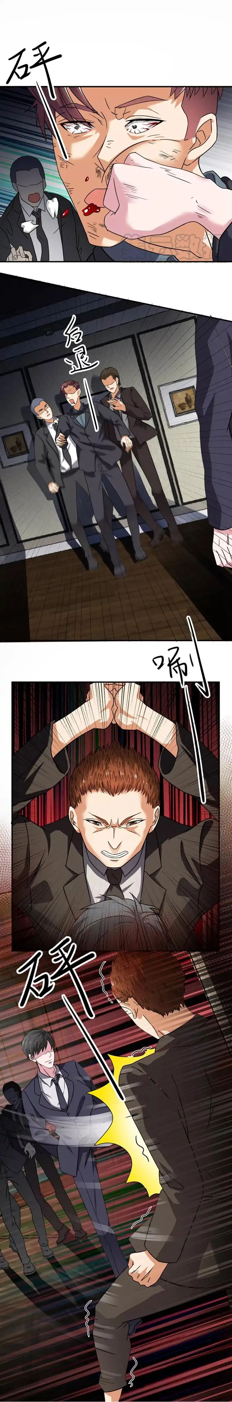 Page 5 of Chapter 8