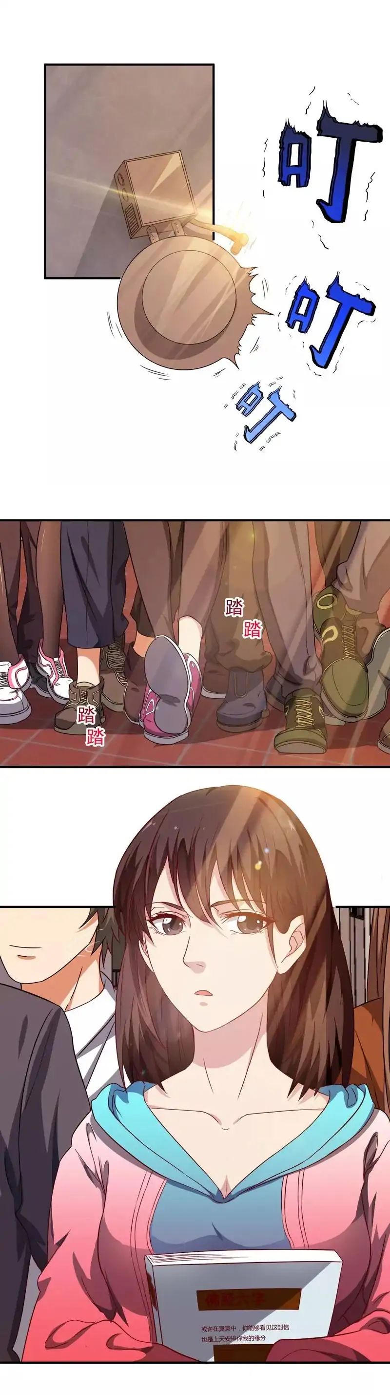 Page 1 of Chapter 9