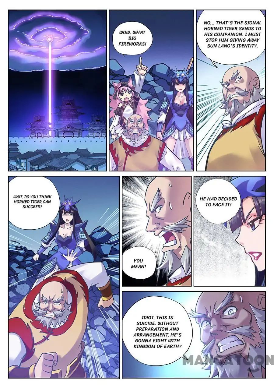 Page 1 of Chapter 101