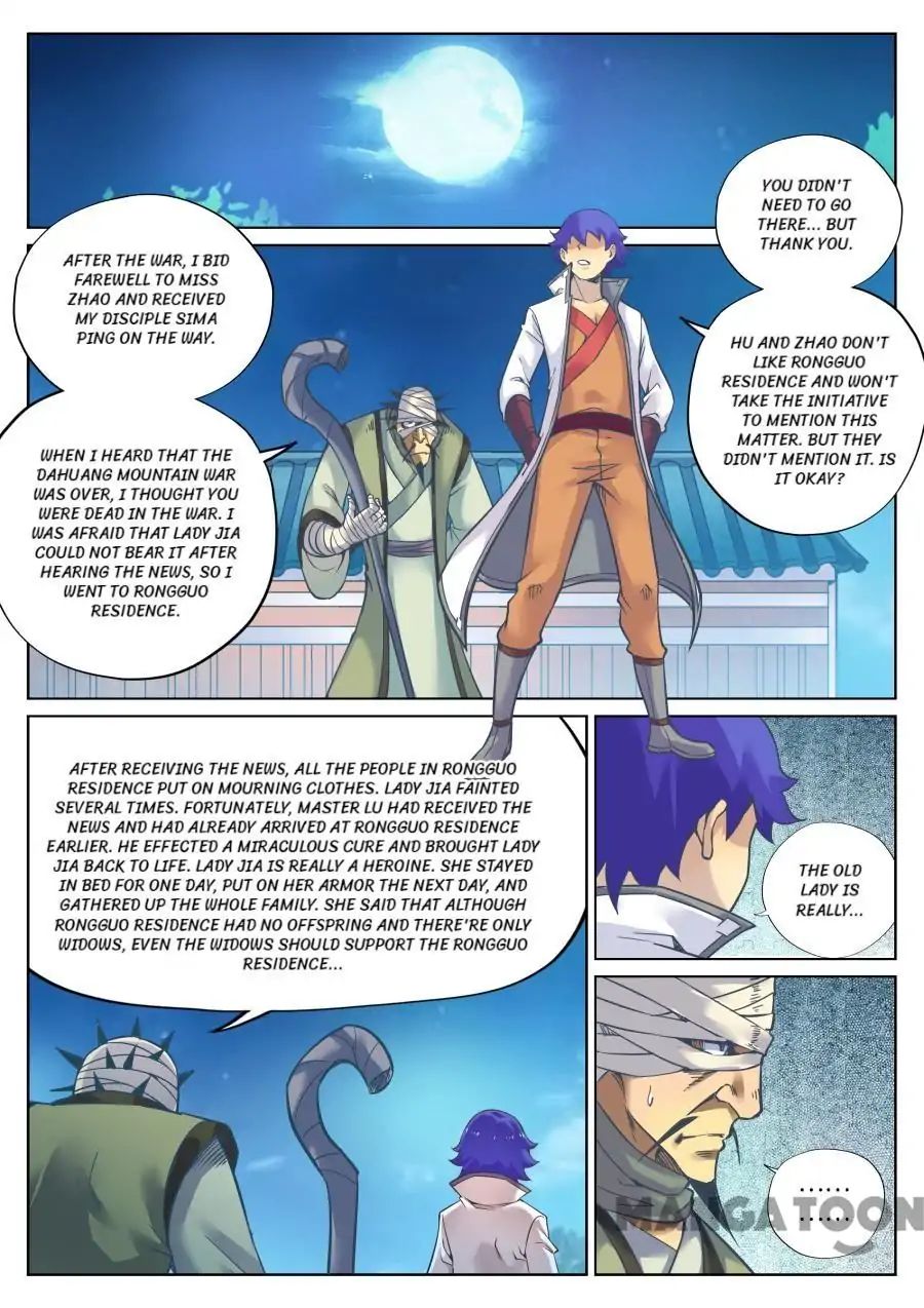 Page 1 of Chapter 110
