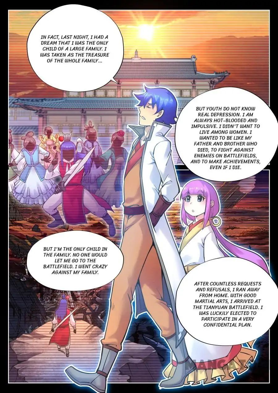Page 6 of Chapter 110