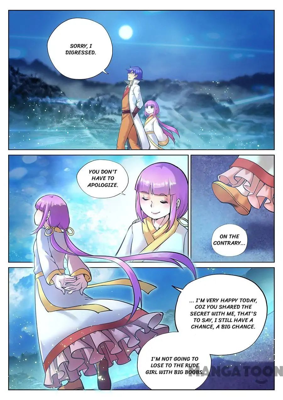 Page 1 of Chapter 112