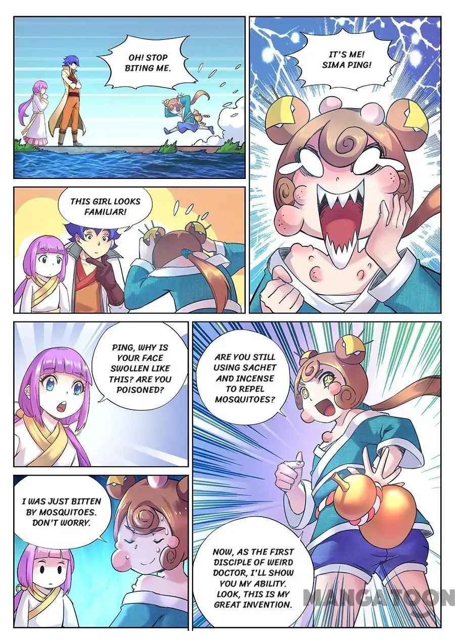 Page 3 of Chapter 112