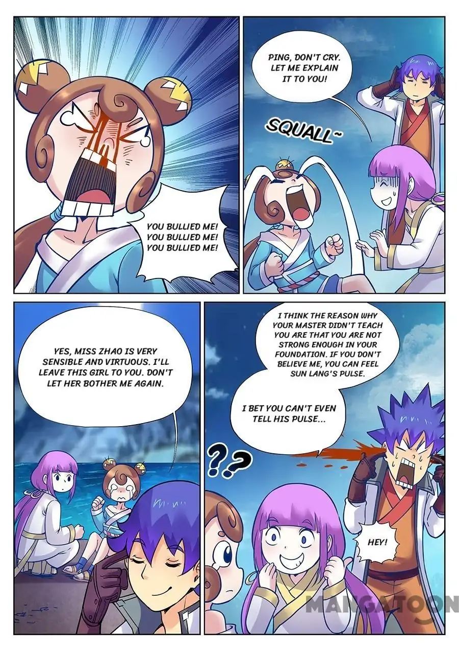 Page 12 of Chapter 112
