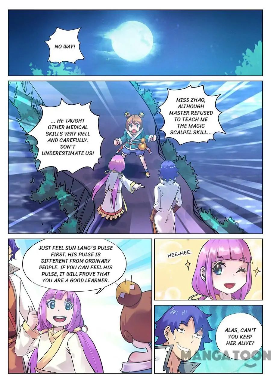 Page 1 of Chapter 113