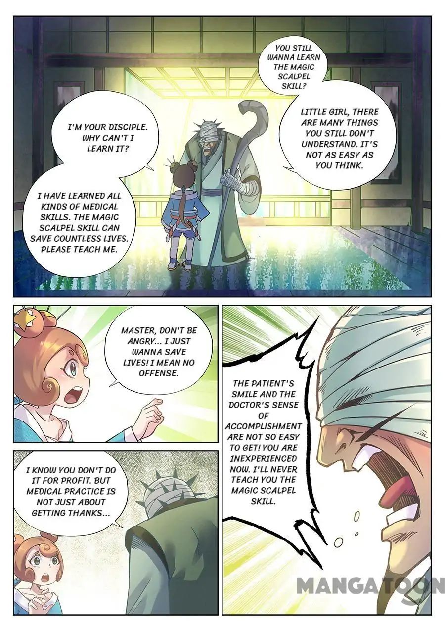 Page 1 of Chapter 114