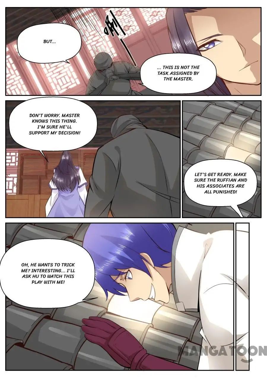 Page 6 of Chapter 118