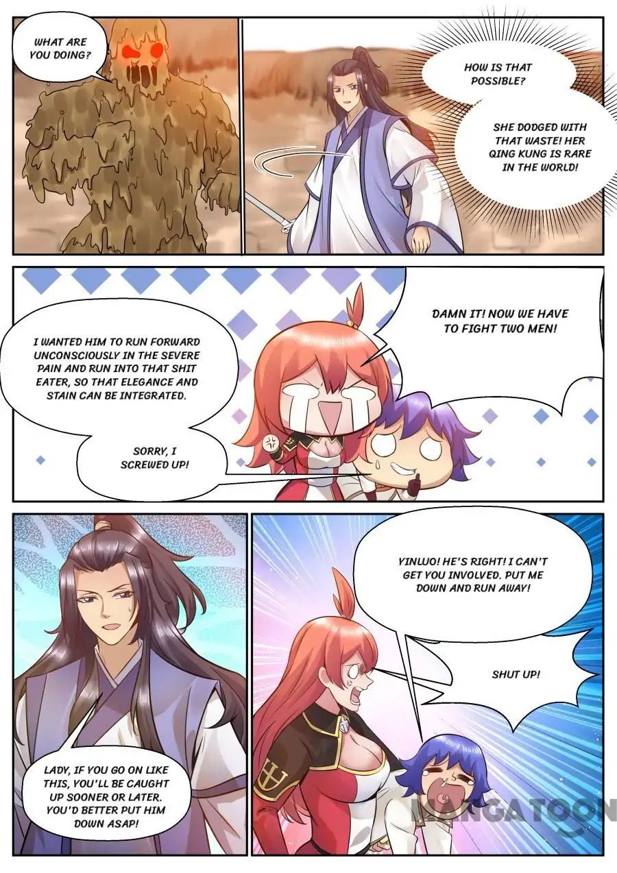 Page 1 of Chapter 125
