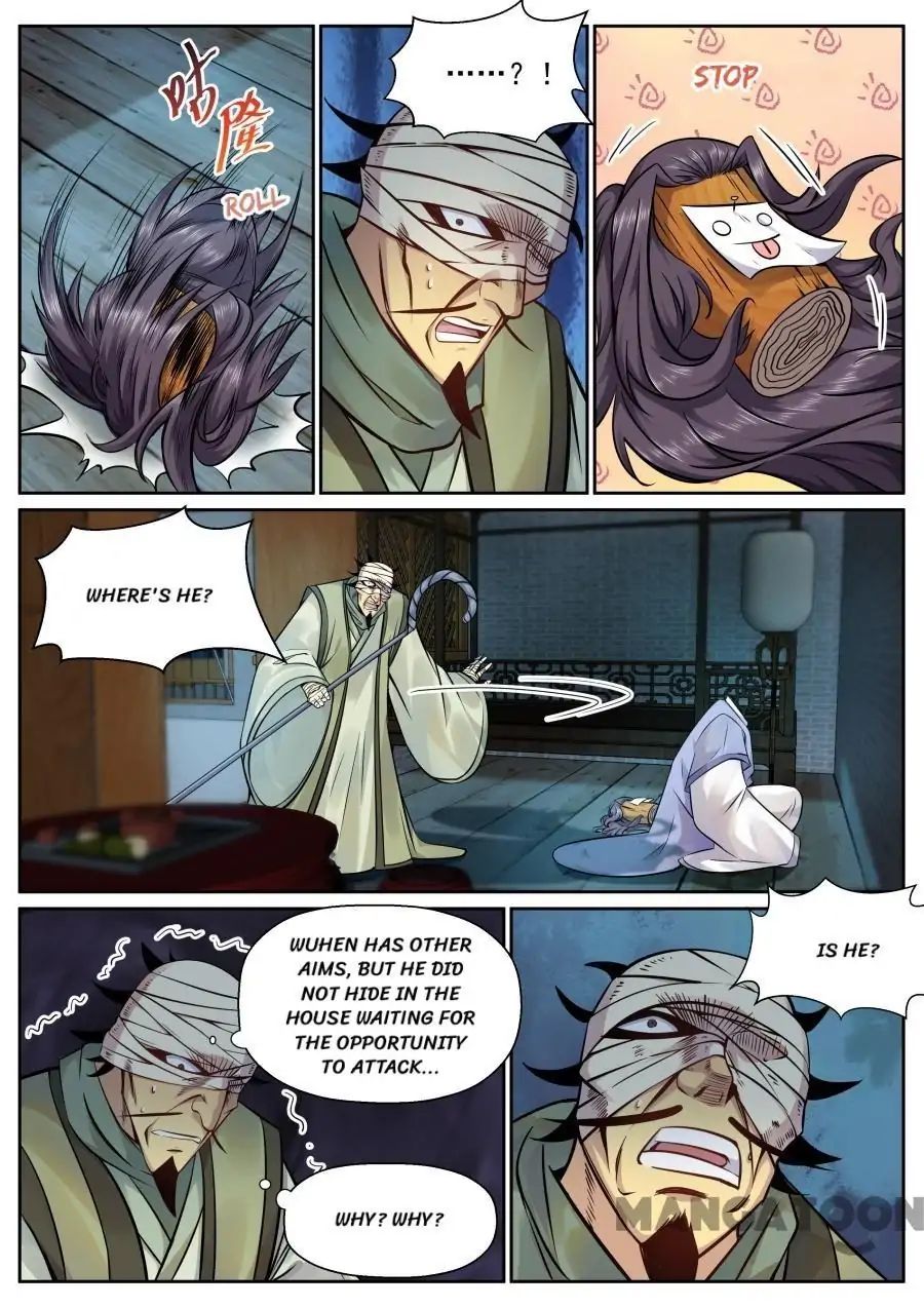 Page 3 of Chapter 131