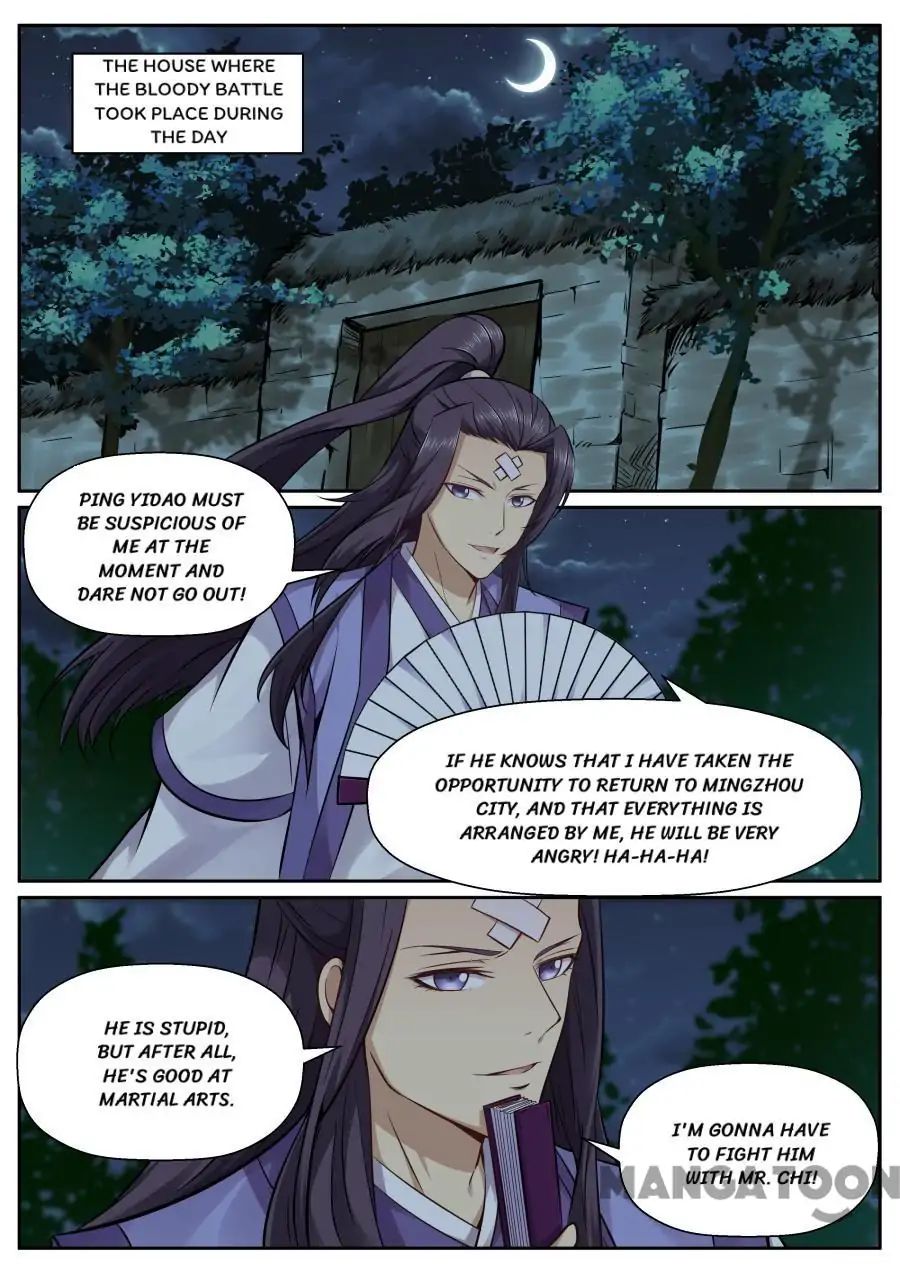 Page 1 of Chapter 132