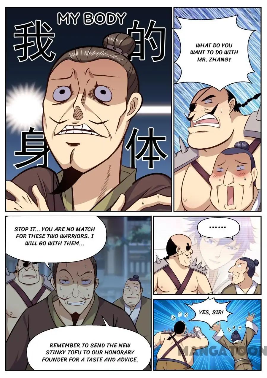 Page 5 of Chapter 133