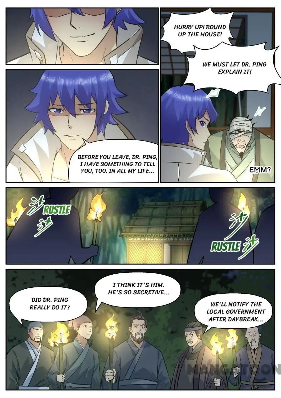Page 7 of Chapter 137