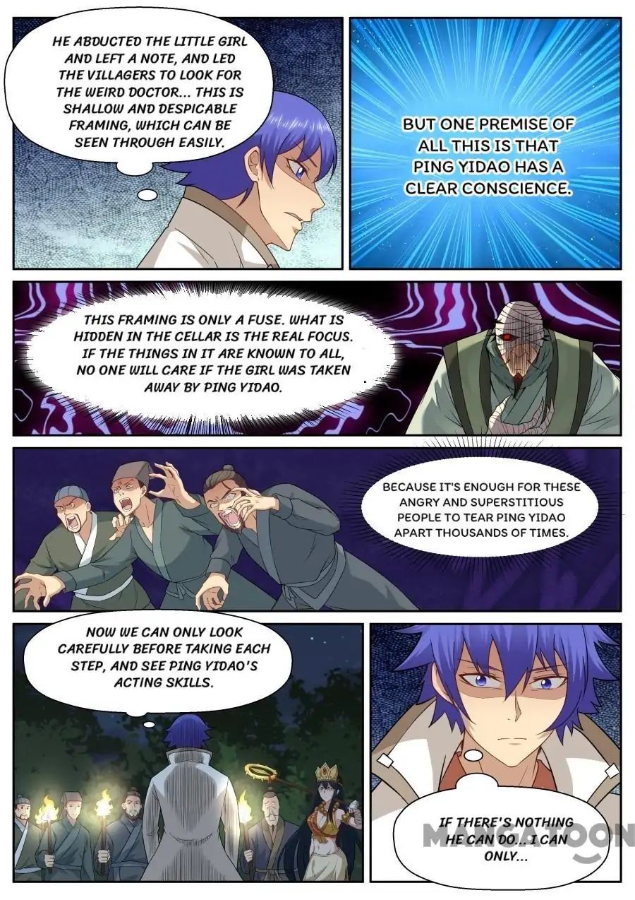 Page 2 of Chapter 138