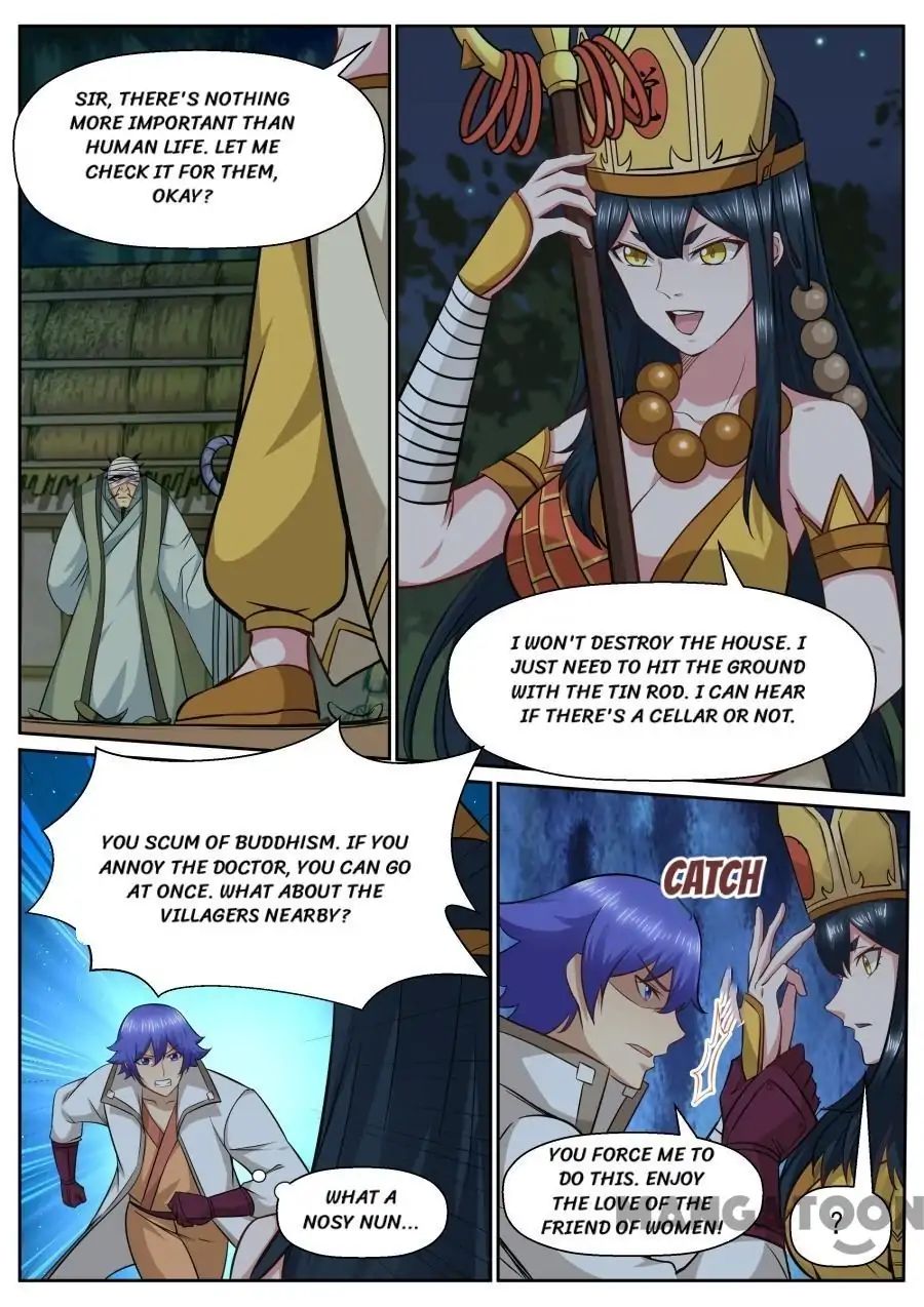 Page 5 of Chapter 138