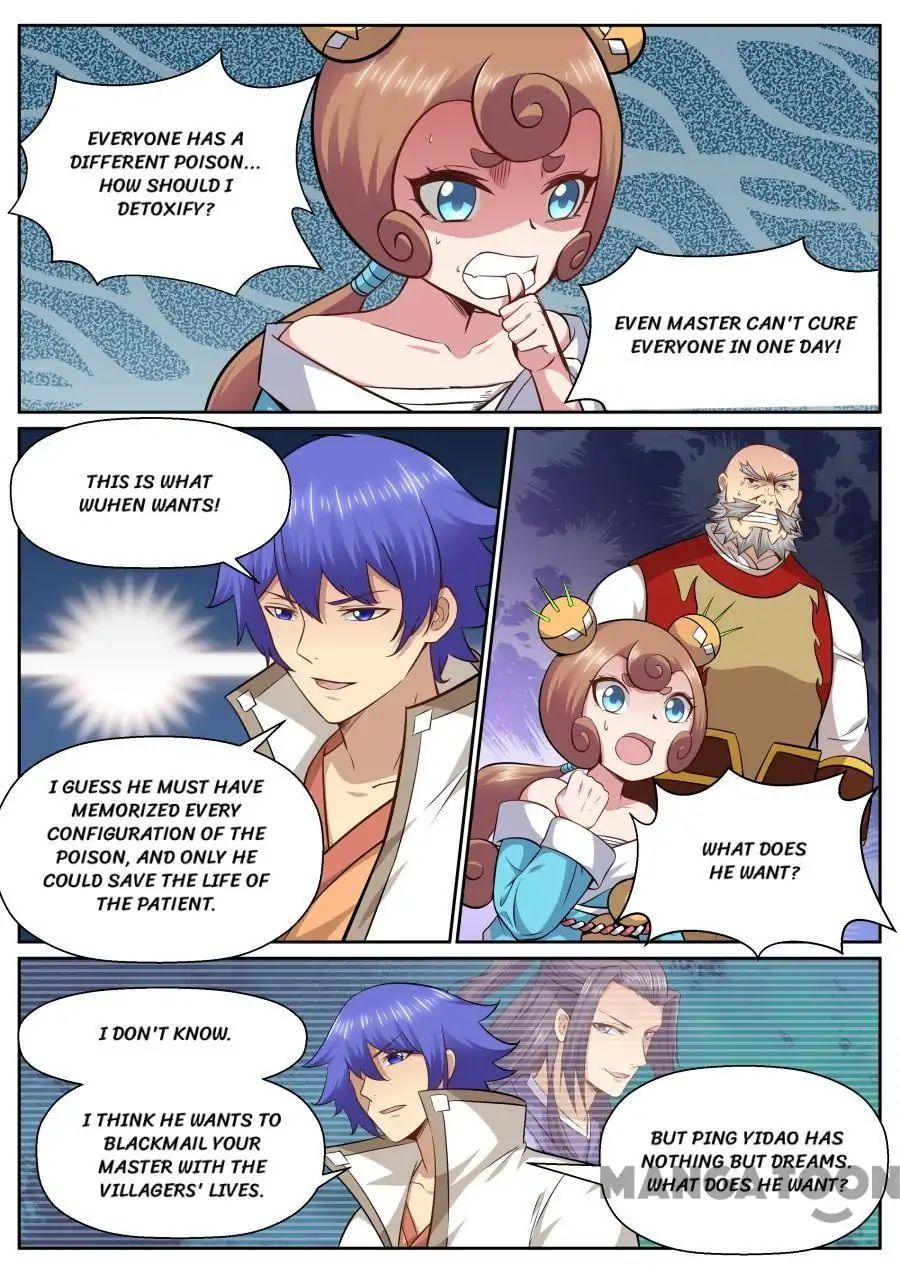 Page 5 of Chapter 143