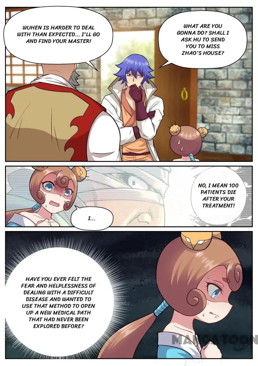 Page 6 of Chapter 143