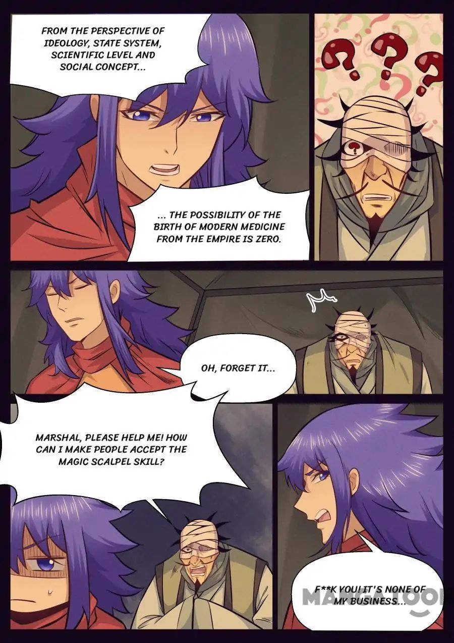 Page 1 of Chapter 145