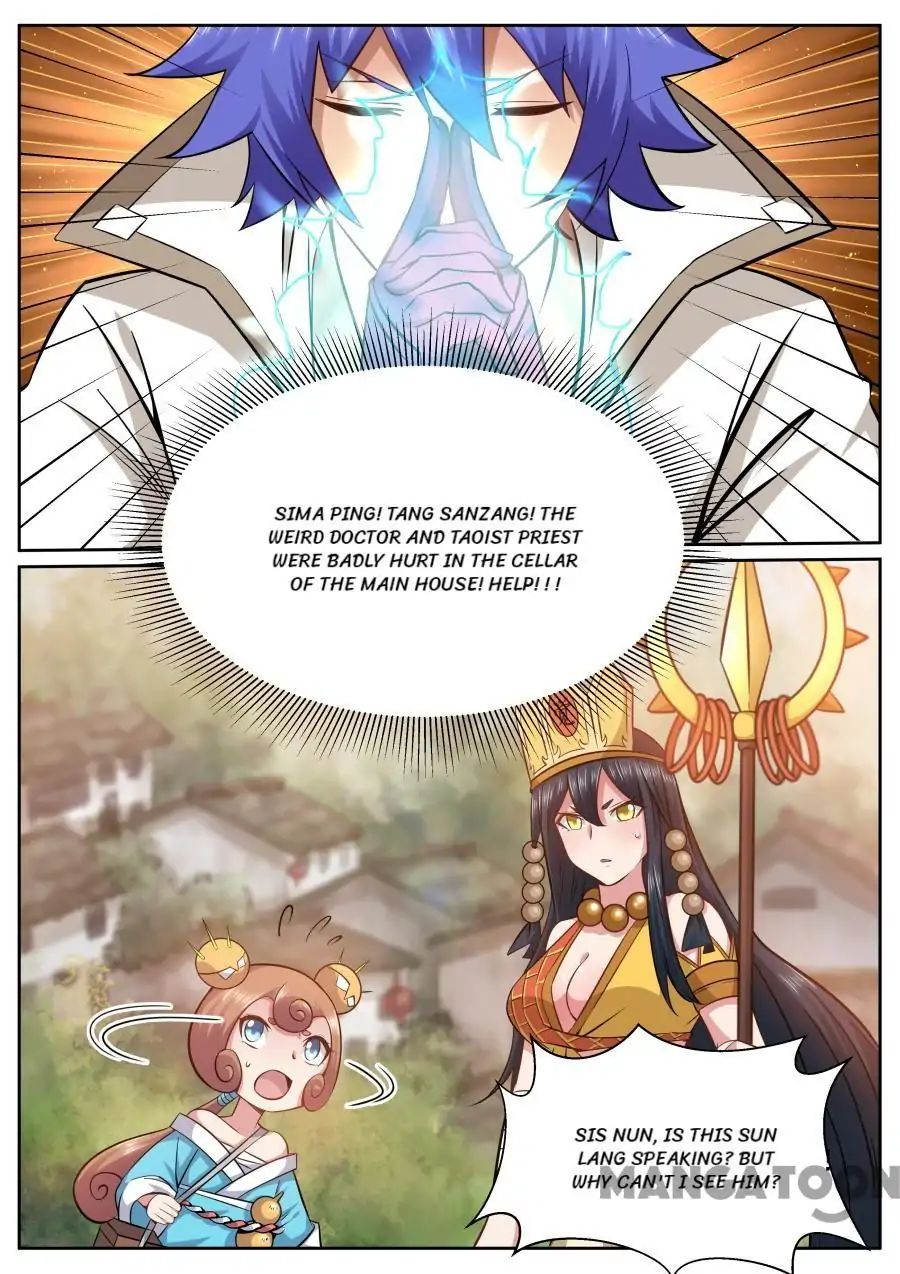 Page 12 of Chapter 147