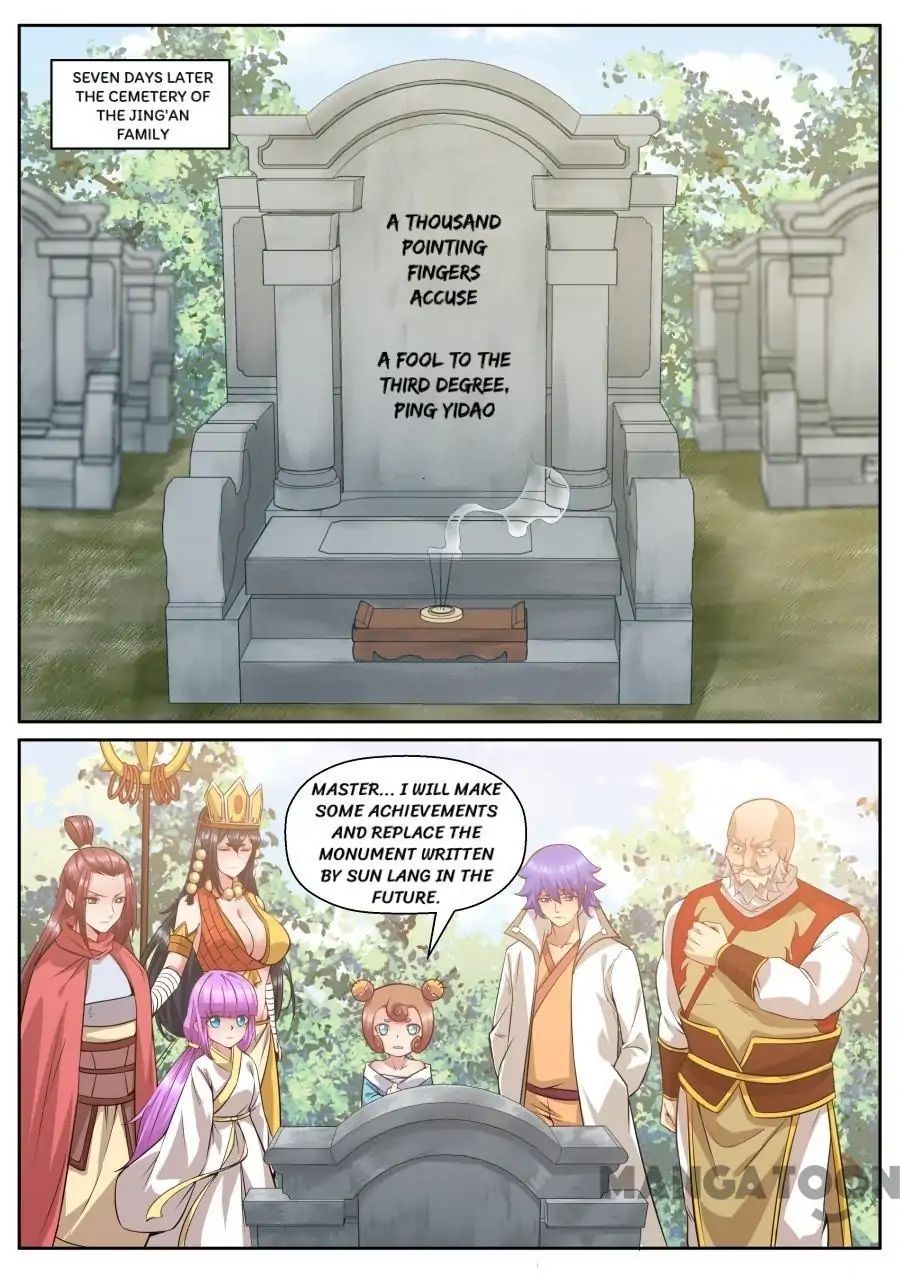 Page 1 of Chapter 150
