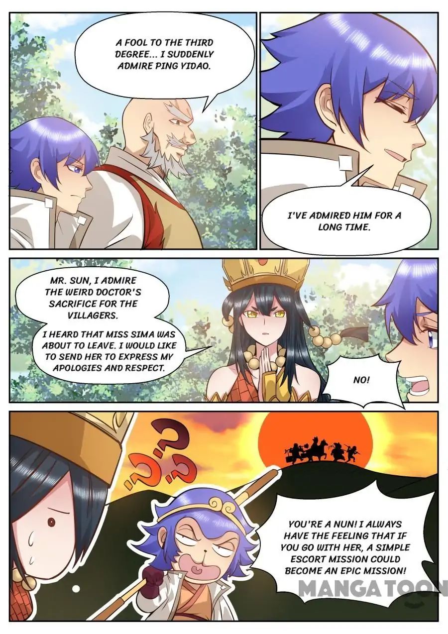 Page 2 of Chapter 150